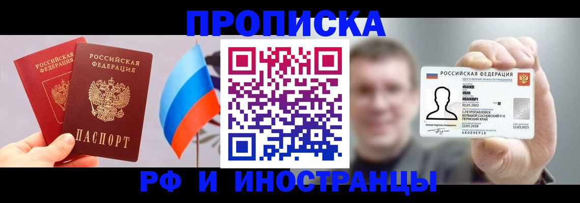 регистрация в Костомукше