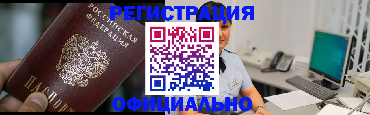 где прописаться в Костомукше
