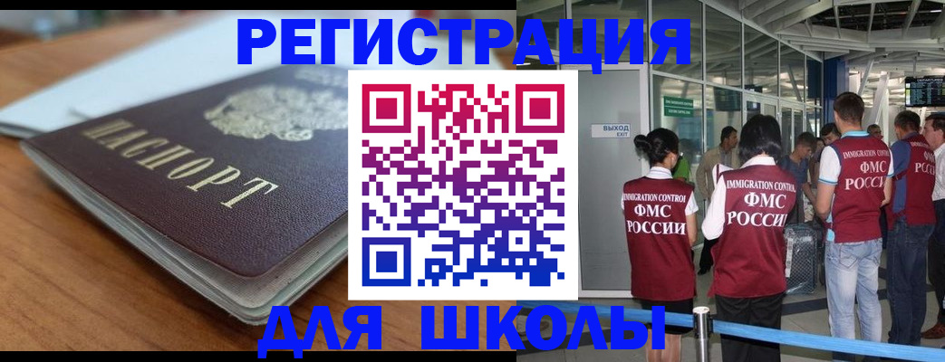 прописка паспорт в Костомукше