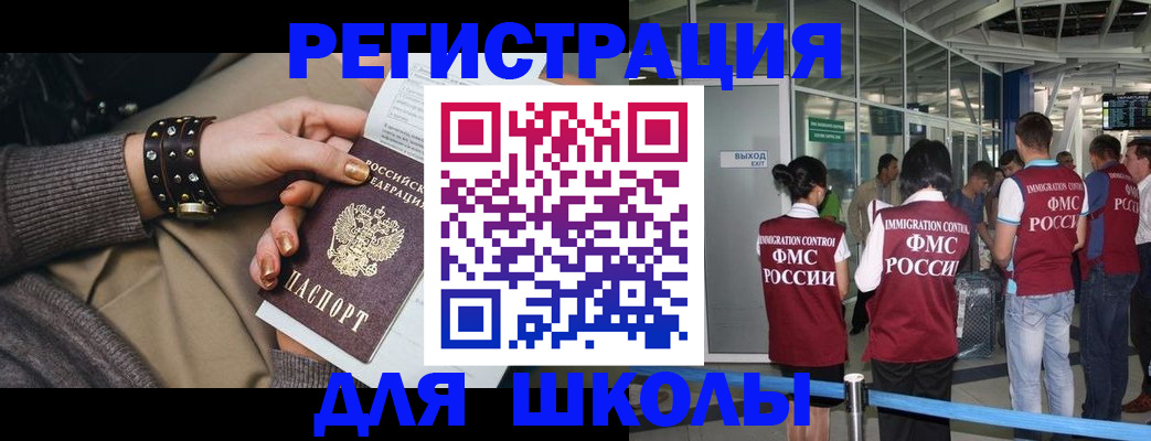 временная регистрация госуслуги в Костомукше