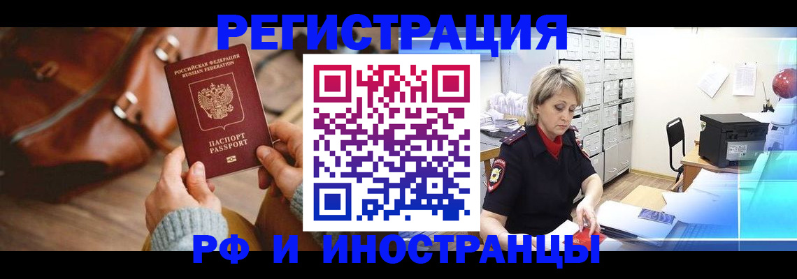 пропишу в квартире в Костомукше
