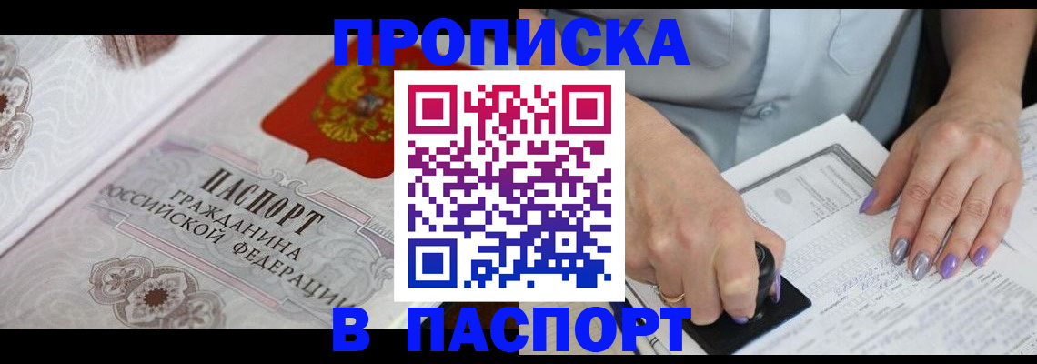 пропишу в квартире в Костомукше
