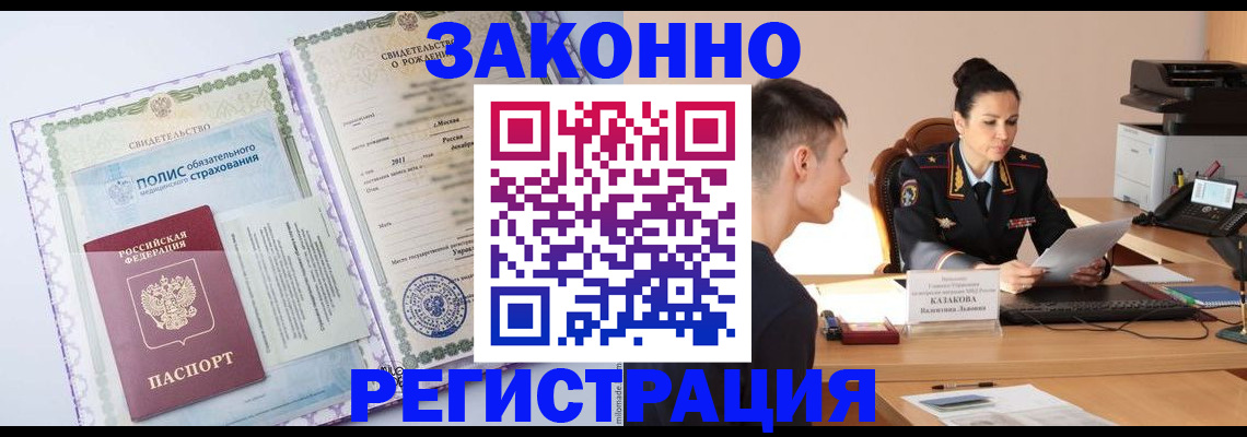 регистрация для школы в Костомукше